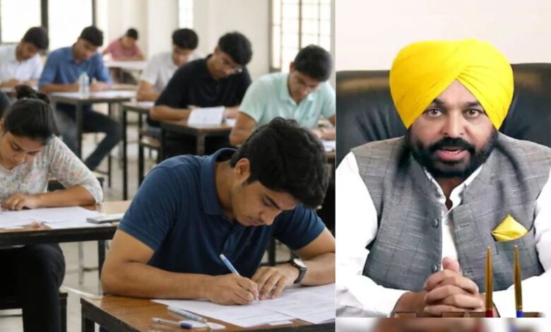 NEET 2026