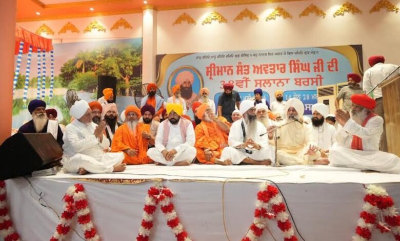 Punjab Development