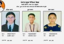 Photo of 10वीं कक्षा के नतीजों में ग्रामीण विद्यार्थियों ने शहरी छात्रों को पछाड़ा, जैतो की हरलीन ने 99.38% अंकों के साथ पूरे पंजाब में किया टॉप- बैंस
