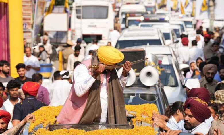 Punjab News