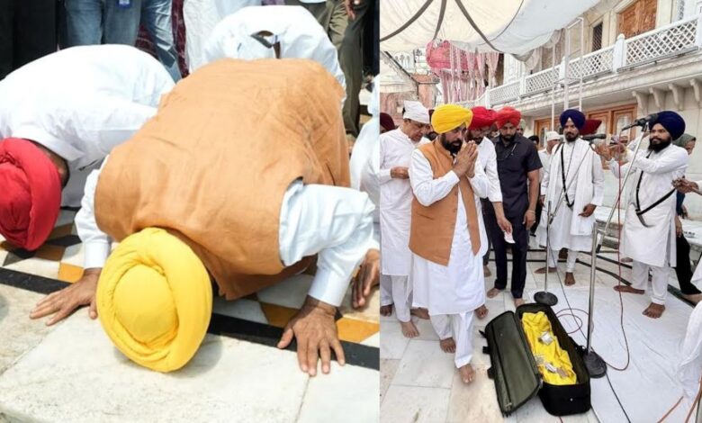 Punjab News