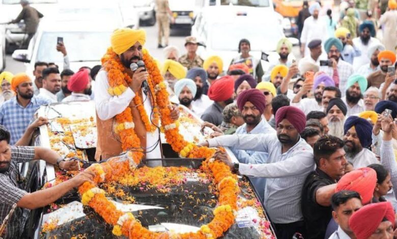 Punjab News