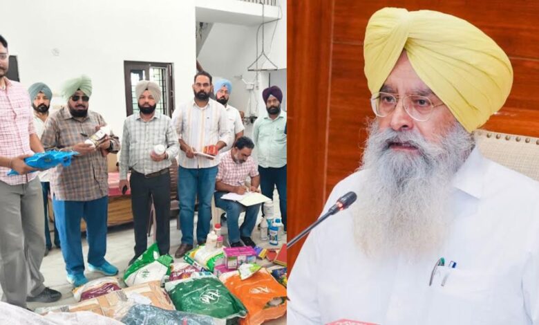 Punjab News