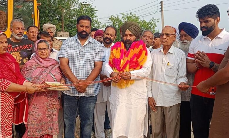 Punjab News