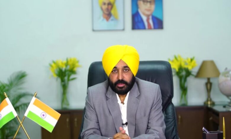 Punjab News