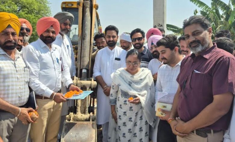 Punjab News