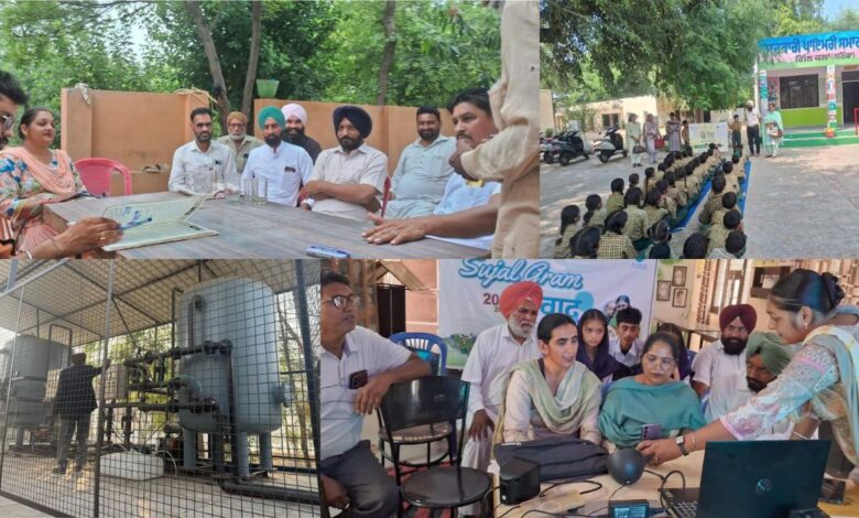 Punjab News