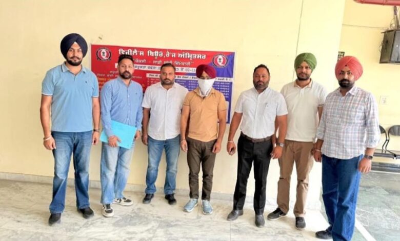 Punjab Vigilance Bureau