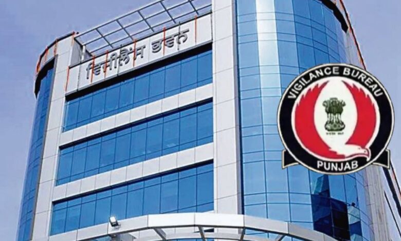 Punjab Vigilance Bureau