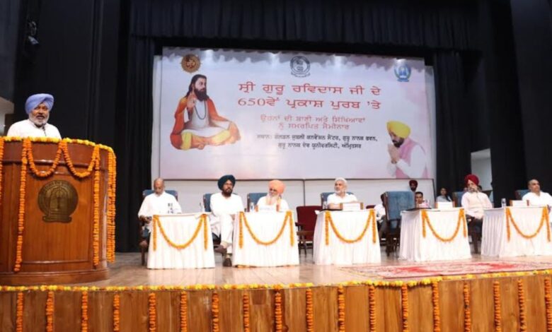 Sri Guru Ravidas Ji