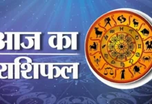 Photo of 18 मई राशिफल: आज कई राशियों को मिलेगा भाग्य का साथ, नौकरी-व्यापार में बन रहे सफलता के संकेत
