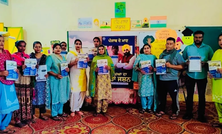 Punjab Education Ranking