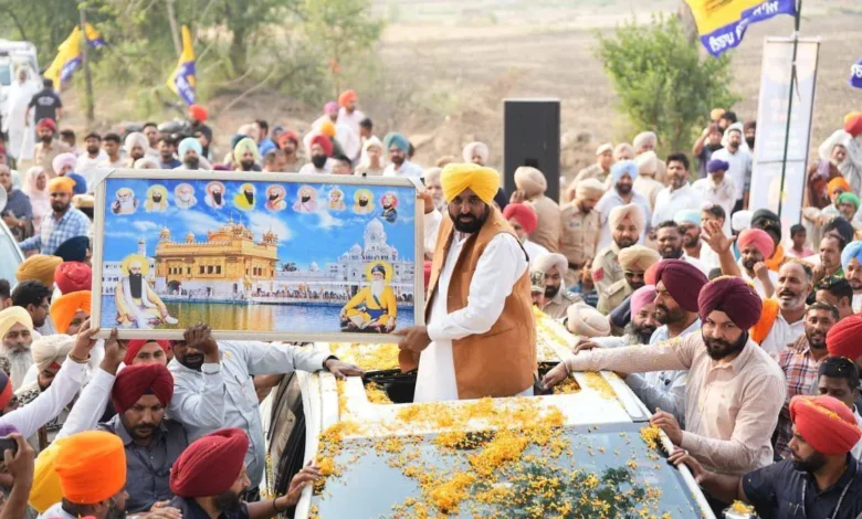 Punjab News :