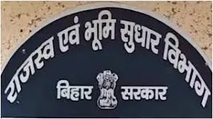 Photo of बिहार में भ्रष्टाचार पर बड़ी कार्रवाई, 14 अंचलाधिकारियों पर गिरी गाज