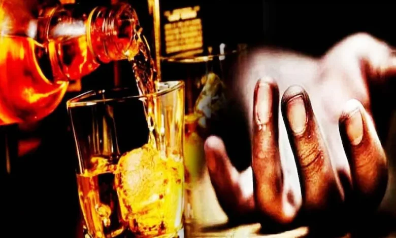 Pune Poisonous Liquor Case