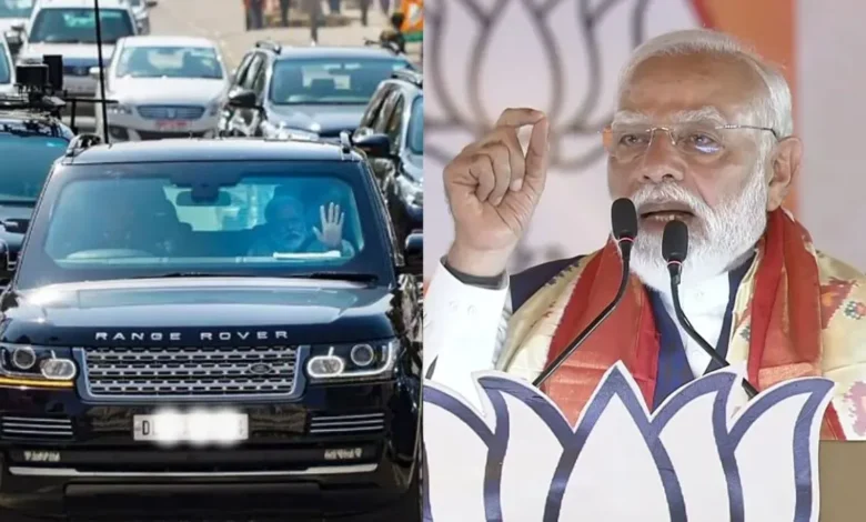 PM Modi Gold Appeal