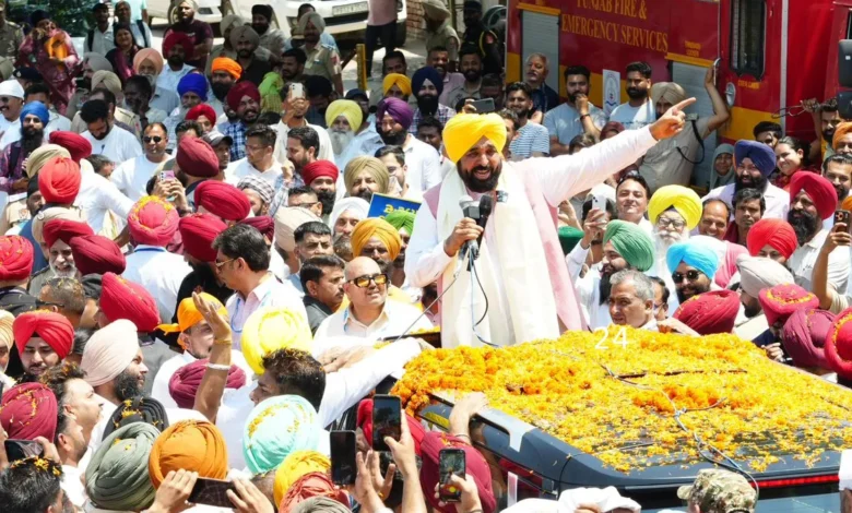 Punjab News :