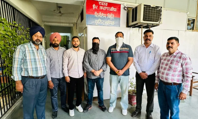 Punjab News :