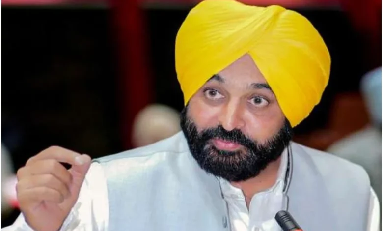 Punjab News :