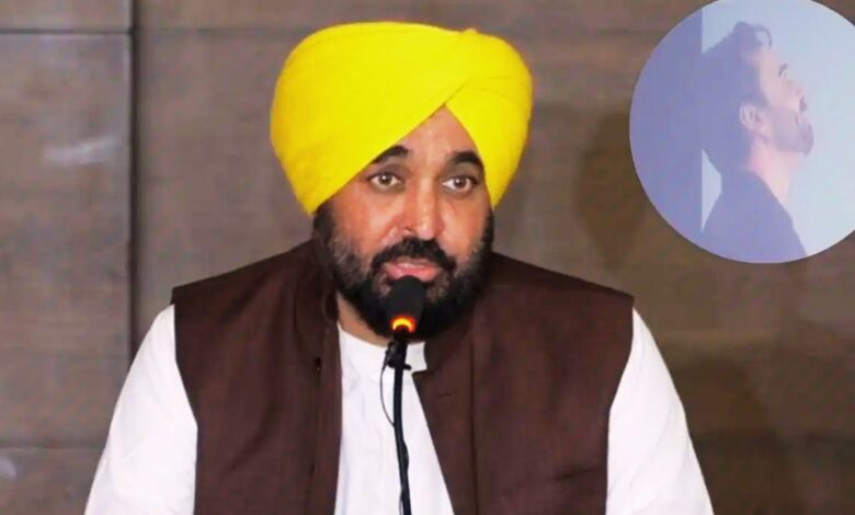 Bhagwant Mann Fake Video