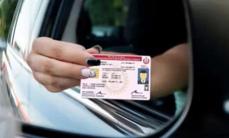 Driving License Update