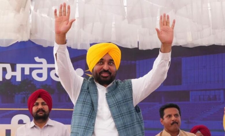 Drug Free Punjab