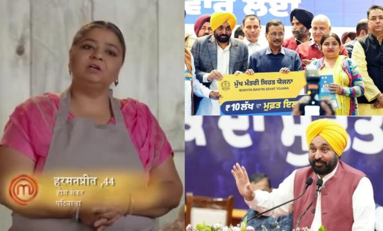 Mukhyamantri Sehat Yojana