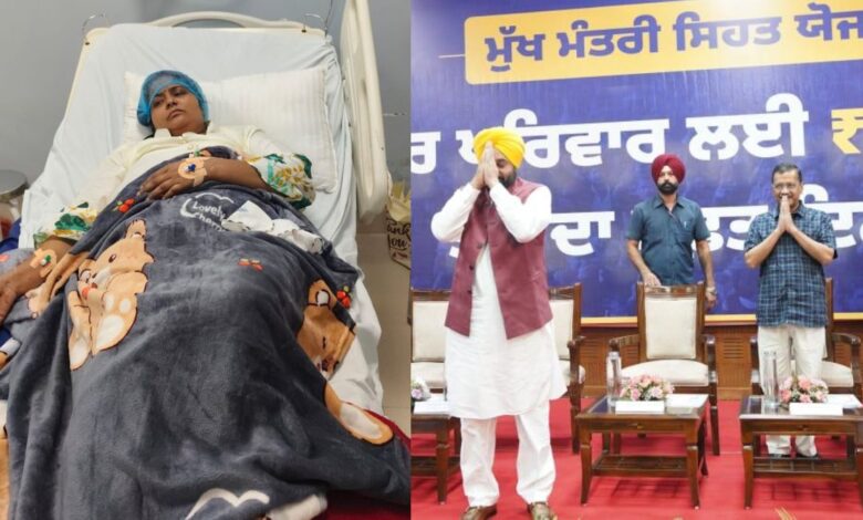 Mukhyamantri Swasthya Yojana