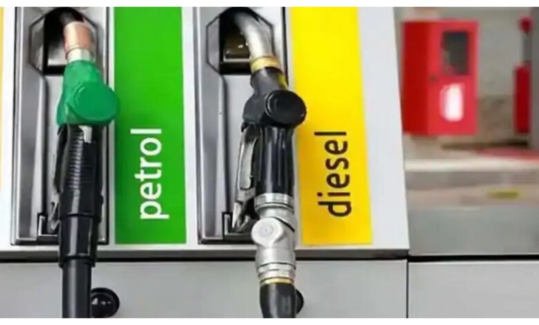 Petrol Diesel Price Today :