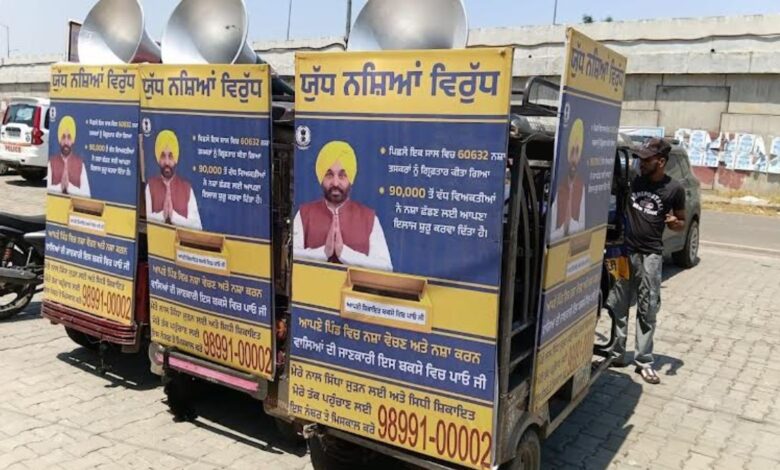 Punjab E-Rickshaw Campaign