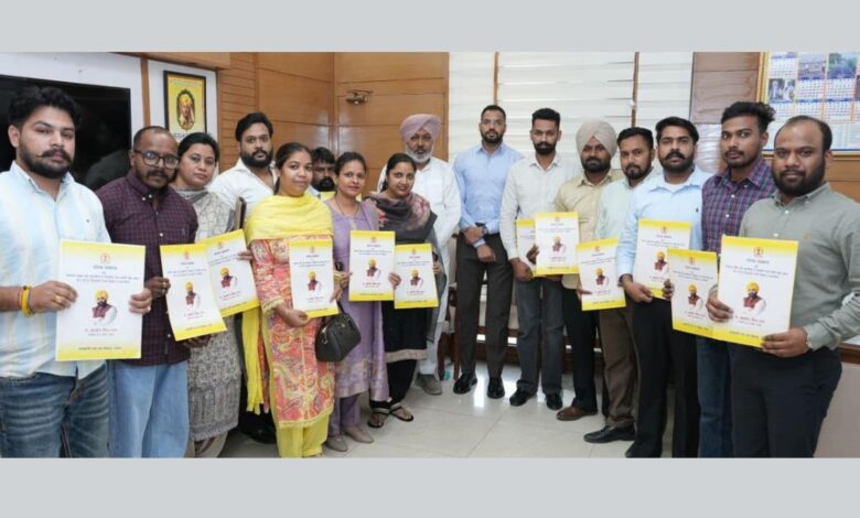 Punjab News