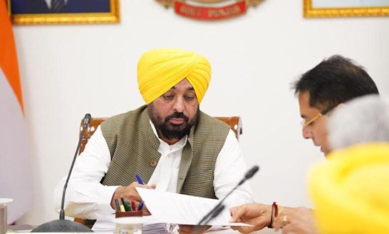 Punjab News