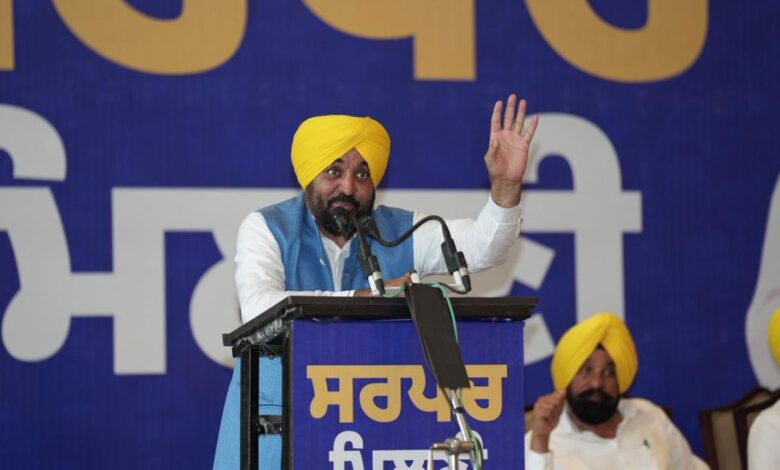 Punjab News