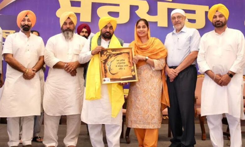 Punjab Sports