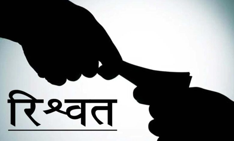 Punjab Vigilance