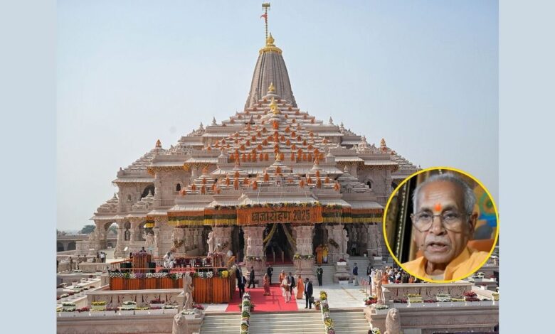 Ram Mandir Ayodhya