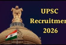Photo of UPSC ने निकाली बंपर भर्तियां! केंद्र सरकार में नौकरी पाने का सुनहरा मौका