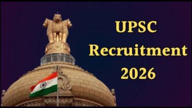 Photo of UPSC ने निकाली बंपर भर्तियां! केंद्र सरकार में नौकरी पाने का सुनहरा मौका