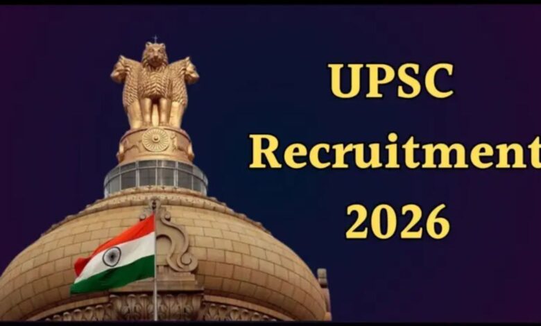 UPSC Recruitment