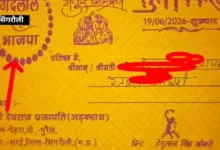 Photo of शादी से महज एक दिन पहले ‘भाजपा’ की मौत, घटना के बाद सोशल मीडिया पर छिड़ी चर्चा
