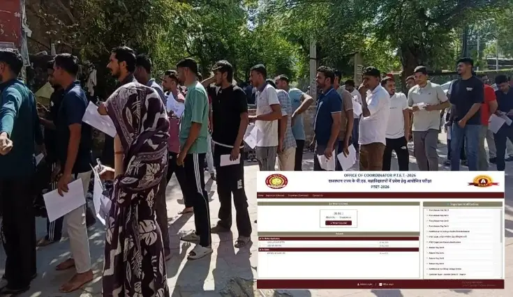 PTET Result 2026 :
