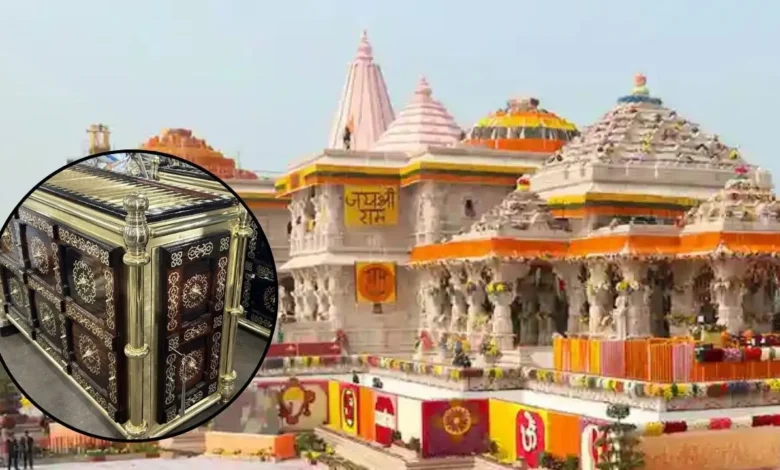 Ram Mandir