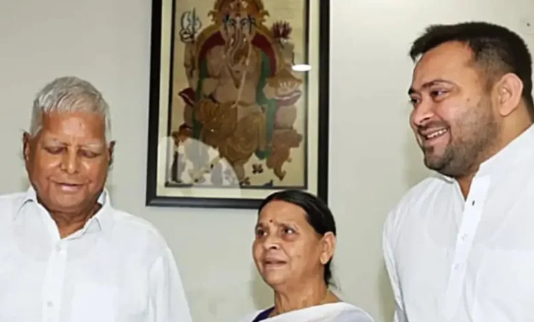 Bihar politics :