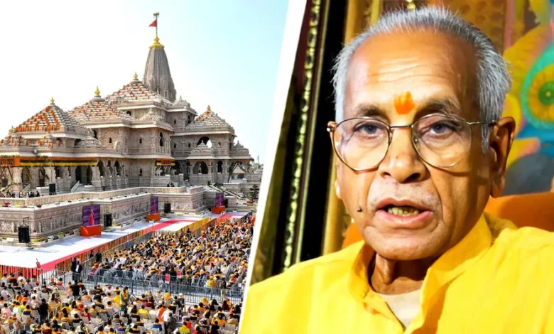 Ram Mandir Donation Theft