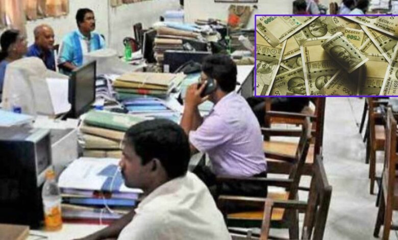 8th Pay Commission