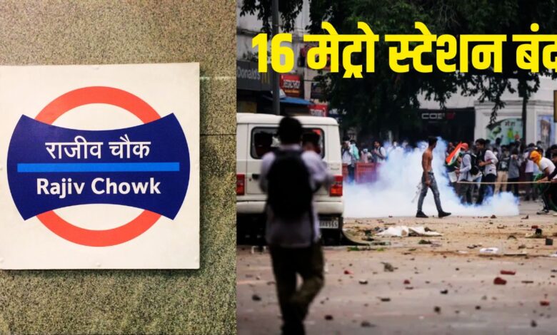 Delhi Protest