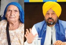 Photo of भगवंत मान सरकार की ‘मांवां धीयां सत्कार योजना’ 100 वर्ष से अधिक आयु की महिलाओं को भी दे रही है सम्मान और आर्थिक संबल
