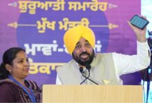 Photo of पंजाब की महिलाओं के खातों में पैसा ट्रांसफर, एक साथ 3 महीने का भुगतान, मान सरकार ने जारी की बड़ी किस्त