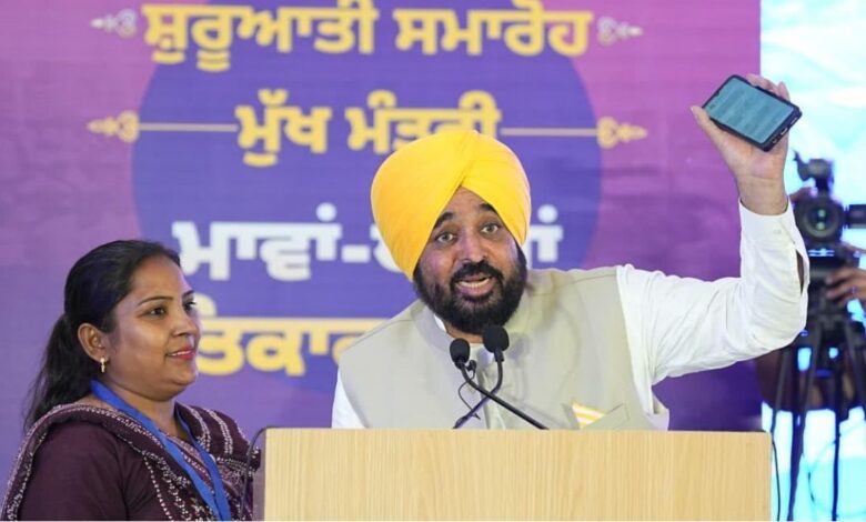Maavan Dhiyan Satkar Yojana