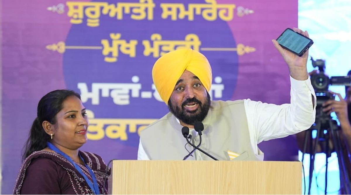 पंजाब की महिलाओं के खातों में पैसा ट्रांसफर, एक साथ 3 महीने का भुगतान, मान सरकार ने जारी की बड़ी किस्त